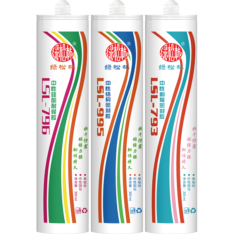 绿松林中性硅酮玻璃胶防水防霉厨卫密封胶强力瓷白胶胶卫生间马桶洁具封边胶家用
