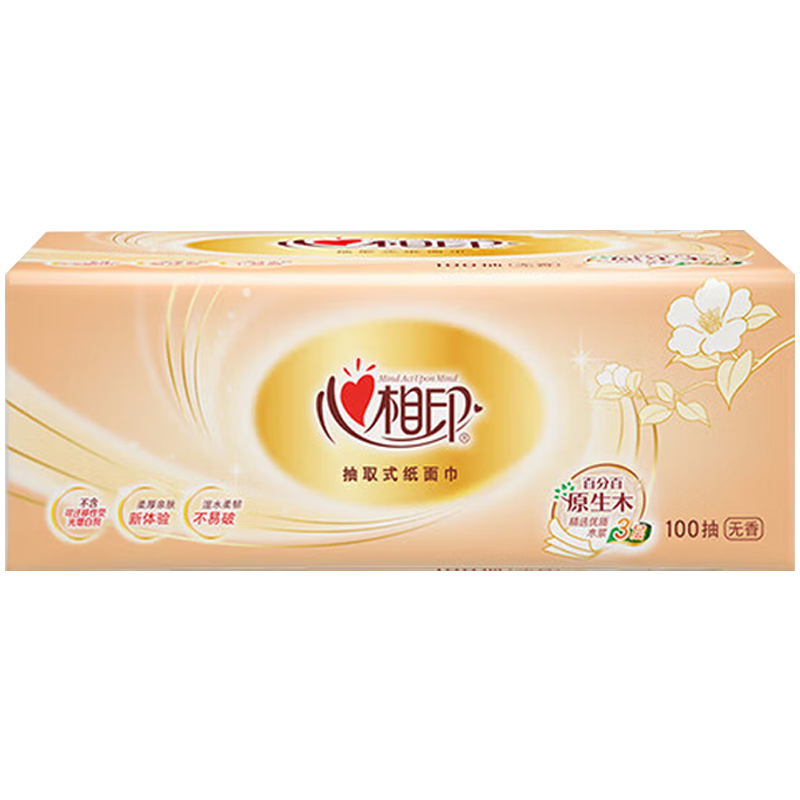 心相印抽纸经典系列家用婴儿纸卫生纸母婴适用3层100抽*8包DT55100