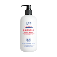 [2瓶装]维生素E保湿润肤乳500ml/瓶水润保湿身体乳