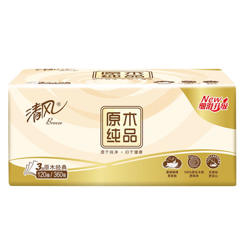 清风抽纸纸巾原木纯品湿水不易破3层120抽*1包BR14XSCBC