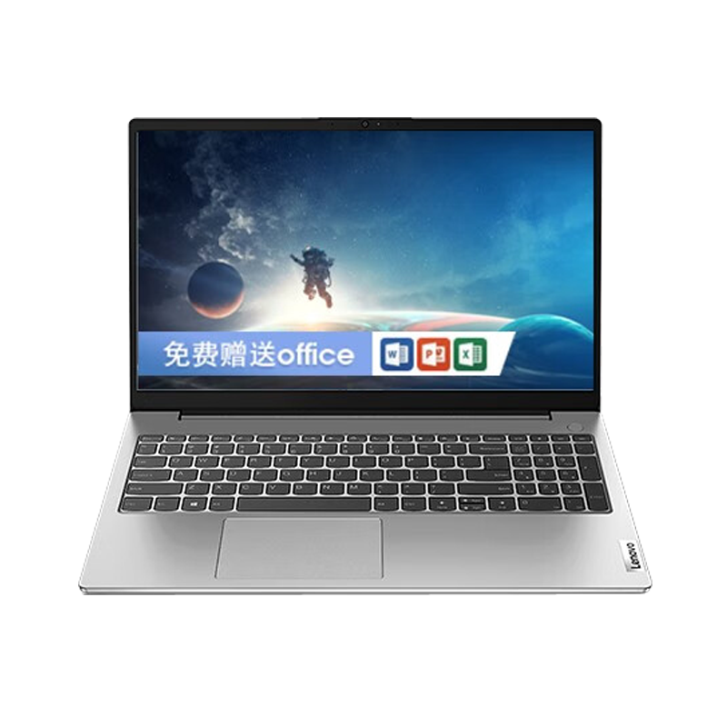 联想(Lenovo)扬天V15 定制 15.6英寸轻薄笔记本电脑(R7-7730U 16G 1T 固态硬盘 Win11防蓝光高清屏 丰富接口)商用家用办公学习 定制