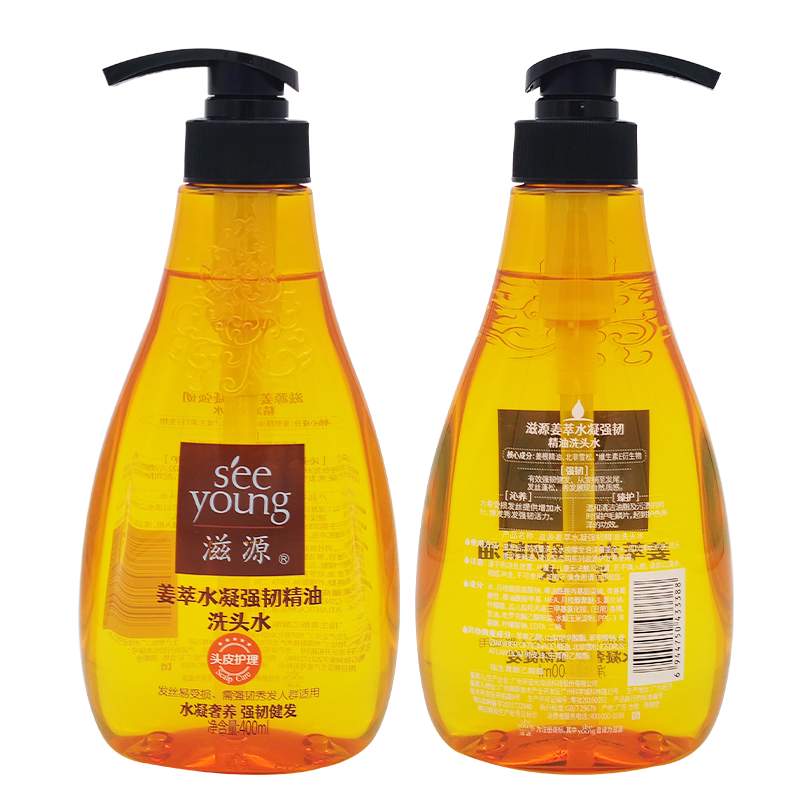 滋源姜萃水凝强韧精油洗头水400ml/瓶