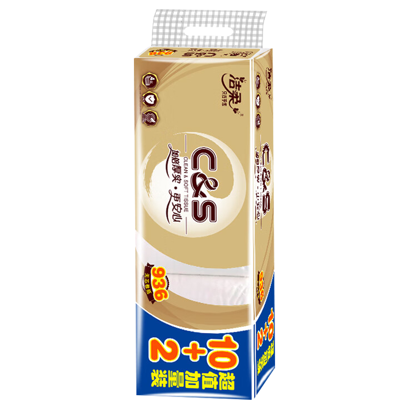 洁柔无芯卷纸冲厕易降解78g4层12卷*1提GW210-72R