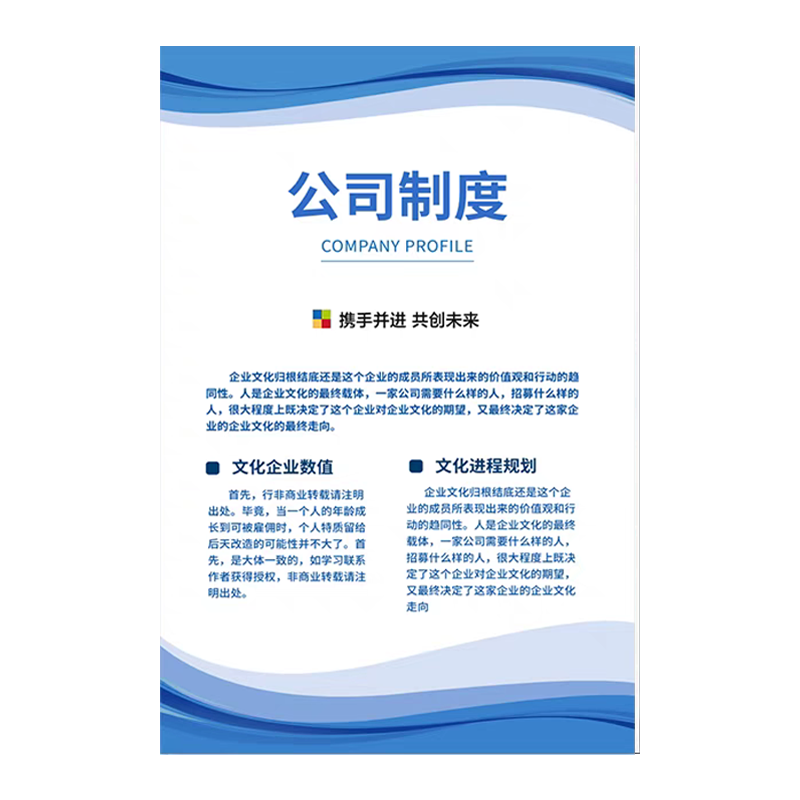 TSZTADV 展板 110cm*70cm 块