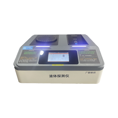 广联铁创 台式液体探测仪LC-YTAJY-01 一台