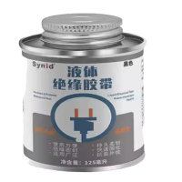 液体胶布电胶带绝缘防水代替热收管125ml