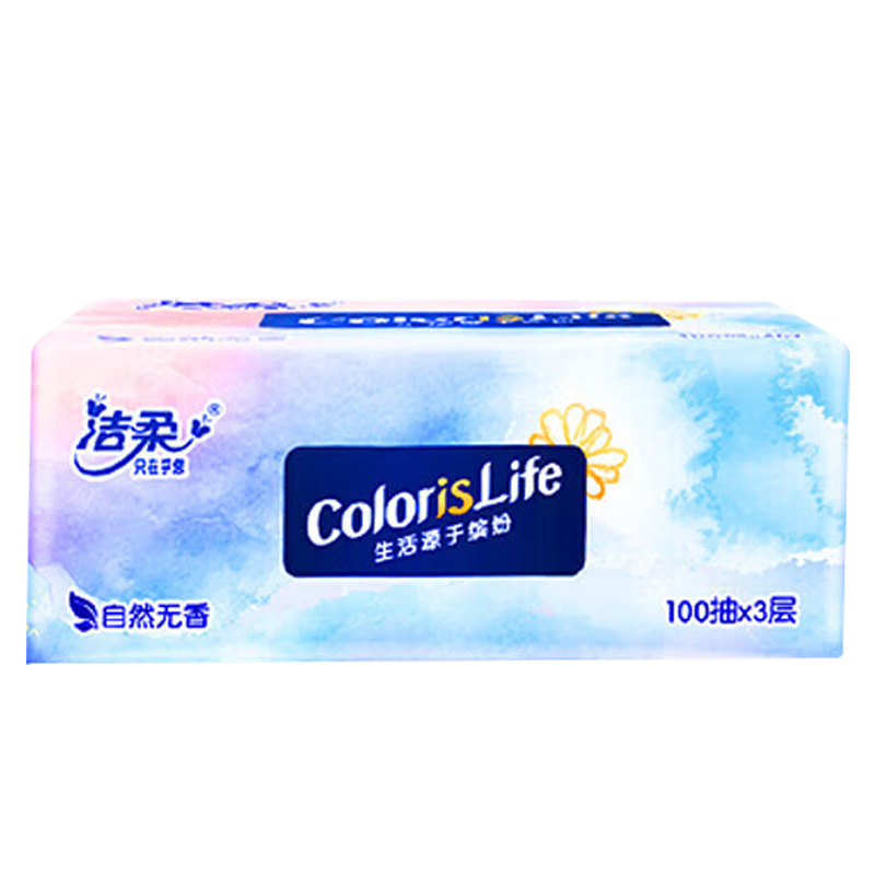 洁柔抽纸缤纷型可湿水无香型3层100抽*2包OR213-24R(包装随机)