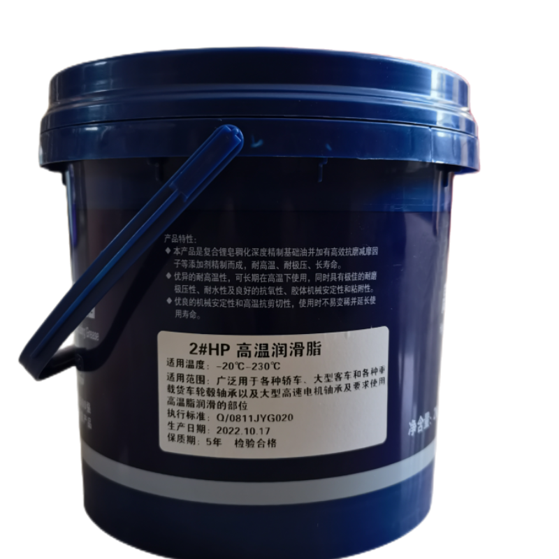 源根 HP高温润滑脂 2# 2KG*6桶 箱