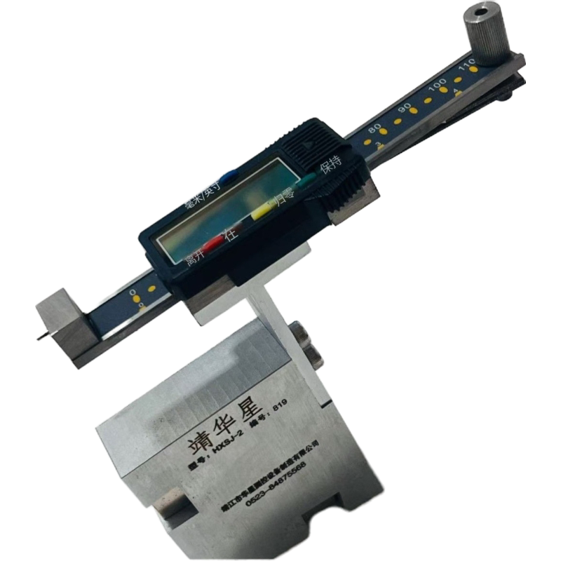 靖华星,数显侧磨尺,HXSJ-2(曲线)