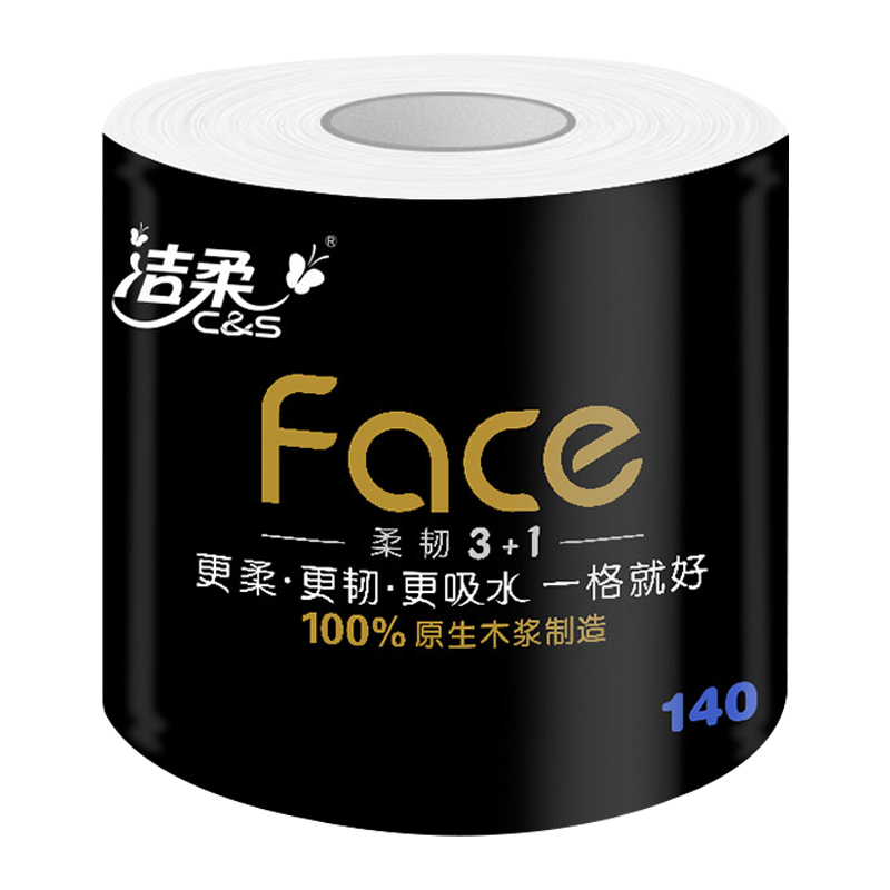 洁柔有芯卷纸擦手卫生纸巾黑Face系列4层140g*20卷BJ168