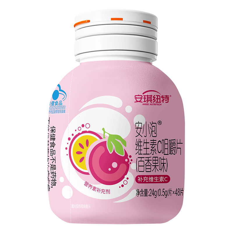安琪纽特维生素C咀嚼片百香果味48片*2瓶 补充维C补VC