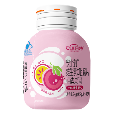 安琪纽特维生素C咀嚼片百香果味48片*2瓶 补充维C补VC