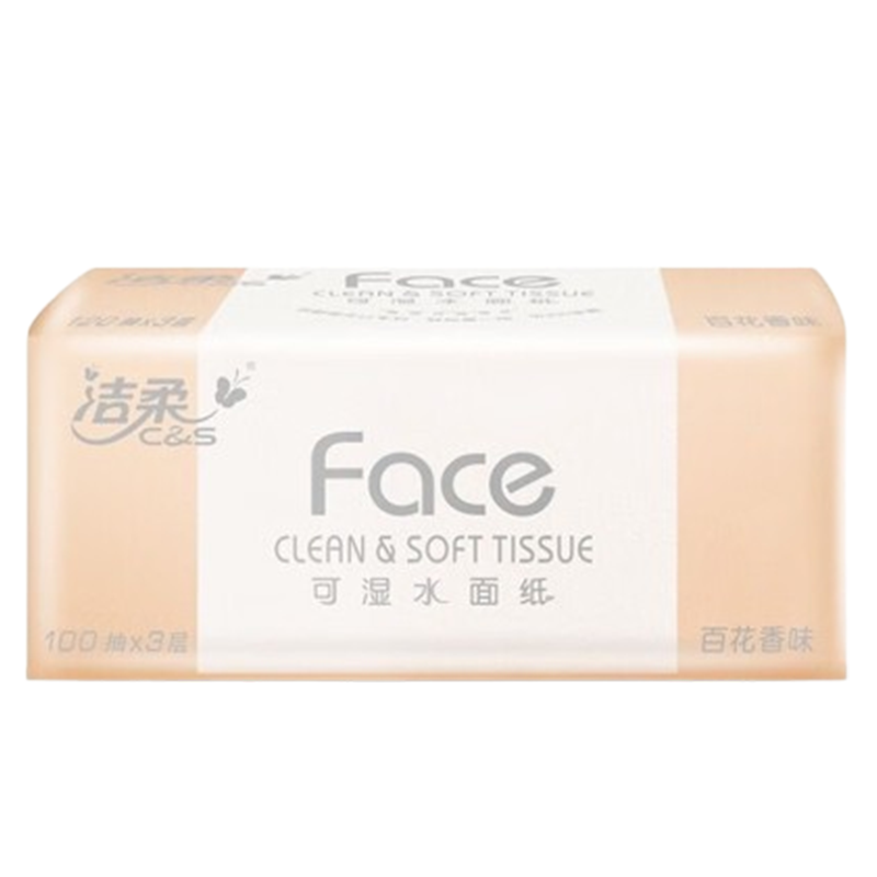 洁柔抽纸可湿水卫生纸3层100抽*6包PR209-24R