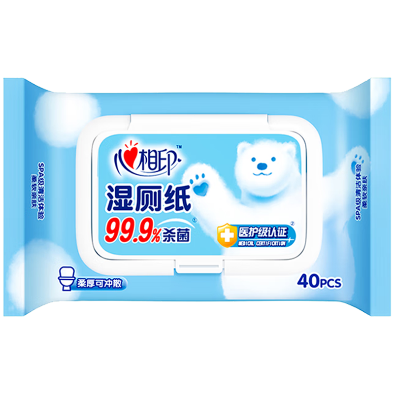 心相印湿厕纸云熊系列杀菌清洁母婴湿厕纸家庭装40片*10包XCY040