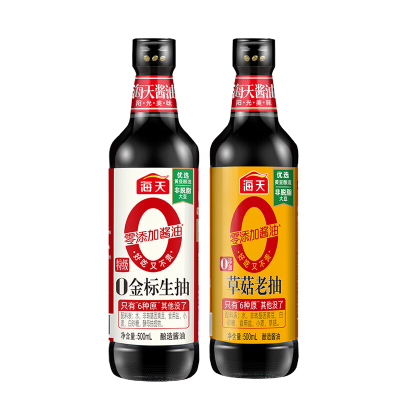 海天酱油0金标生抽500ml+0添加草菇老抽500ml 零添加特级酿造生抽酱油厨房家常炒菜0添加