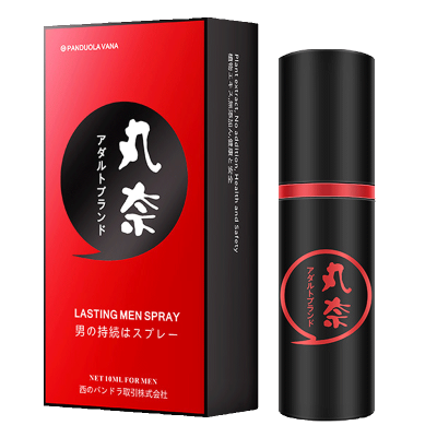 [送试用装]丸奈男士外用喷剂经典款10ml 延长湿巾喷雾男性时间不麻木可舌舔夫妻房事情趣性生活用品 男性系列成人用品