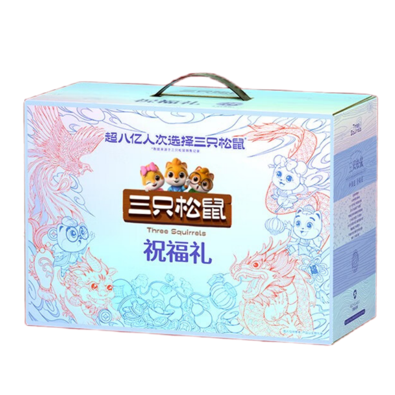 三只松鼠祝福礼2240g/15袋