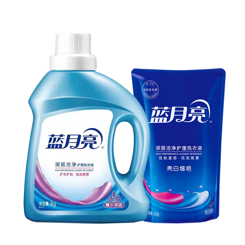 蓝月亮洗衣液深层洁净清新花香家庭组合装多重洁净因子防污渍再附着