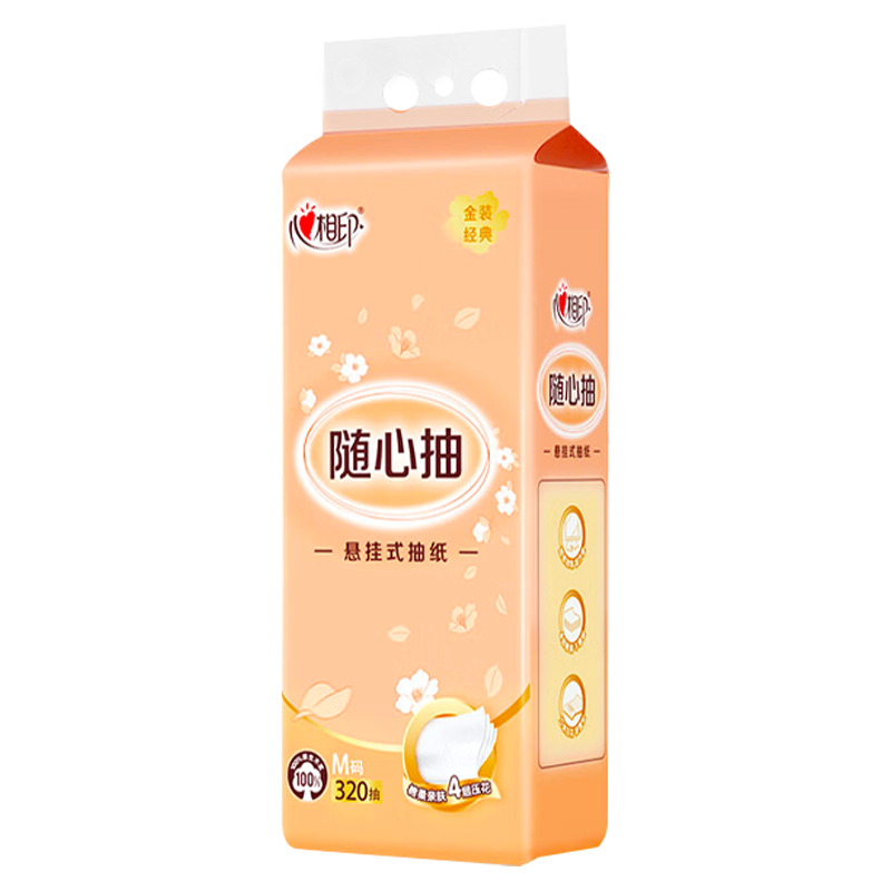 心相印抽纸悬挂式纸巾厕纸擦手纸随心抽4层320抽*1提DT30320