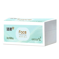 洁柔抽纸家用便携天然原生木浆3层100抽*5包PR265-24R