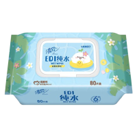 清风湿纸巾长草颜团子纯水湿巾80片*1包BWB80CT1