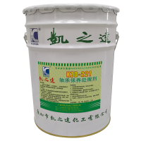 KAIZHIDA轴承保养处理剂 20L/桶 KZD-221(桶)