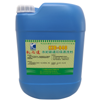 KAIZHIDA水封疏通环保清洗剂 25kg/桶 KZD-940(桶)