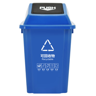 安居先森 60L-D 03系款 分类垃圾桶摇盖款 蓝色