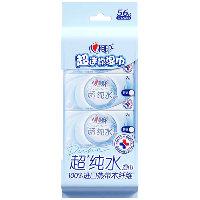 心相印超纯水系列湿巾便携迷你一次性湿纸巾7片*8包*1提XCC007+P1提