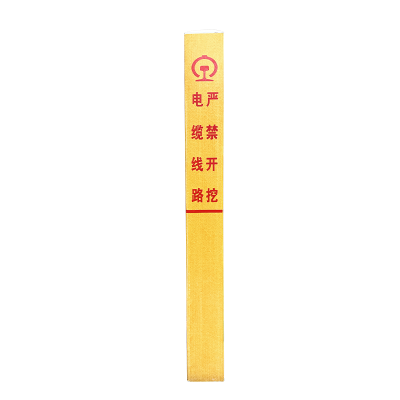 0*10*100八方向防盗拔含多配件 B1级阻燃玻璃钢标示桩