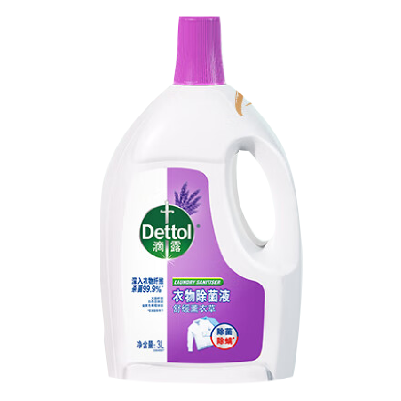 滴露(Dettol)衣物除菌液 薰衣草3L