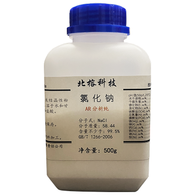 北榕科技 氯化钠AR分析纯 500g 瓶