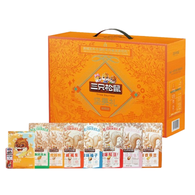 三只松鼠坚果礼盒混合零食大礼包坚果礼盒1140g/9袋