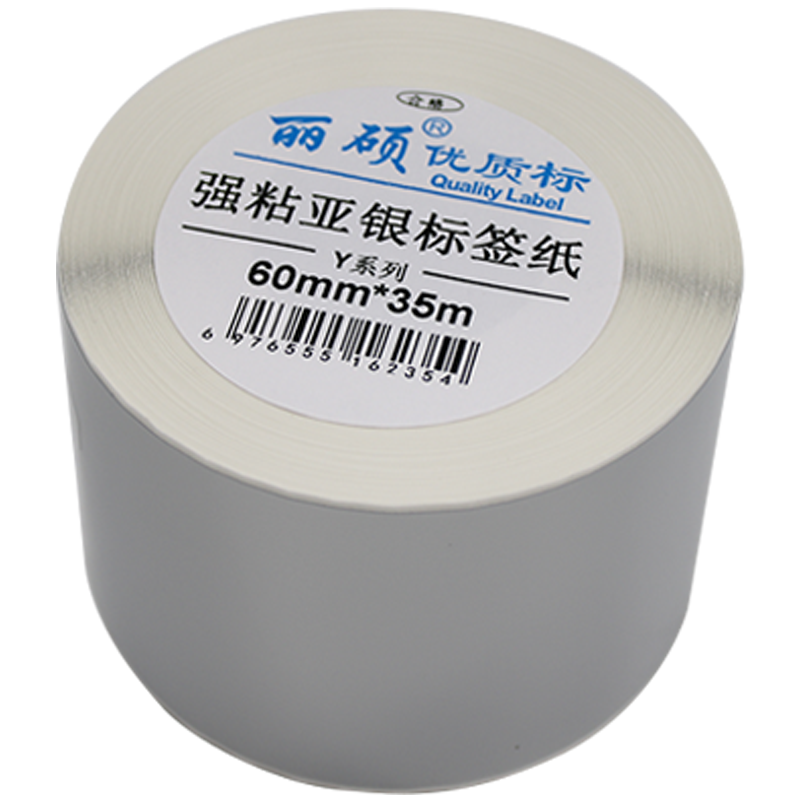 亚银标签纸60*35米