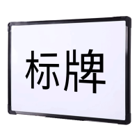 彩标 CB-LT5040 500mmx400mm 白板架 (计价单位:个) 黑色