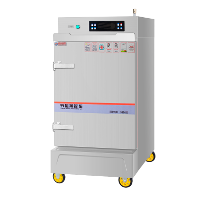商用电脑版带定时蒸箱 蒸饭柜 蒸柜 蒸饭车10盘