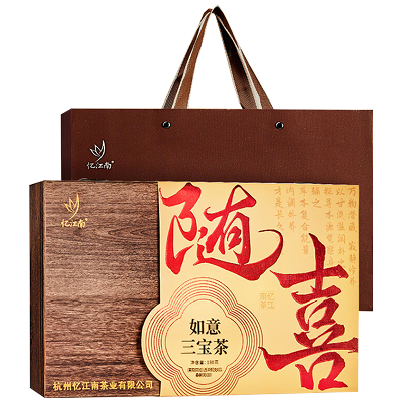 忆江南干货礼盒西洋参黄芪桑葚三拼如意三宝茶年货茶男女泡水送礼180g