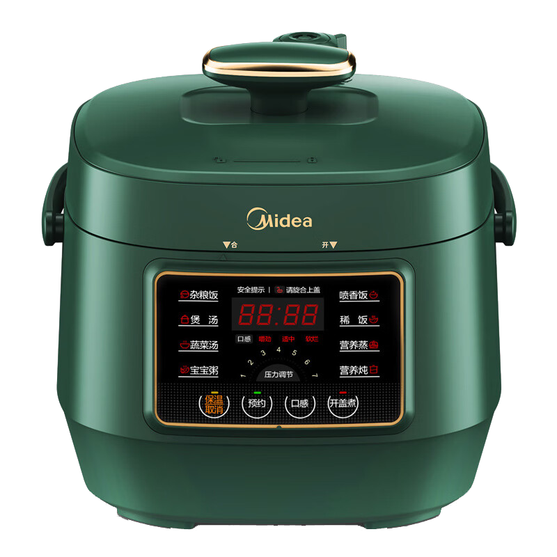 美的(Midea)电压力锅 MY-YLS340家用压力锅2.5升小容量电压锅多功能智能预约炖煮高压锅