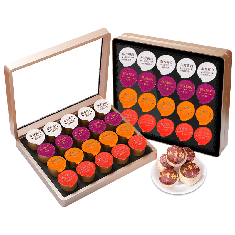 润虎茶叶礼盒陈皮柑普茶小青柑大红柑陈皮普洱龙珠橘红白茶龙珠组合160g