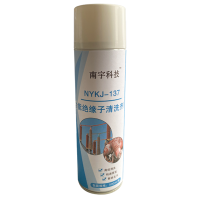 南宇科技多功能绝缘子清洗剂 500ml/瓶 NYKJ-137(瓶)