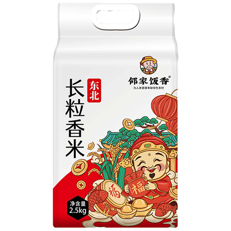 邻家饭香东北大米长粒香米真空双层包装2.5kg*1袋LJFX59