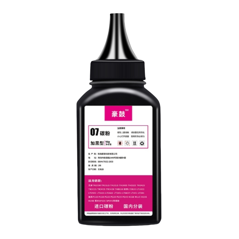 豪鼓适用兄弟7080d碳粉7380碳粉7180d墨粉tn2325粉盒L2740DW L2700DW墨粉兄弟dcp7080