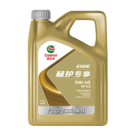 嘉实多(Castrol) 极护专享SP 0W-40 4L/瓶