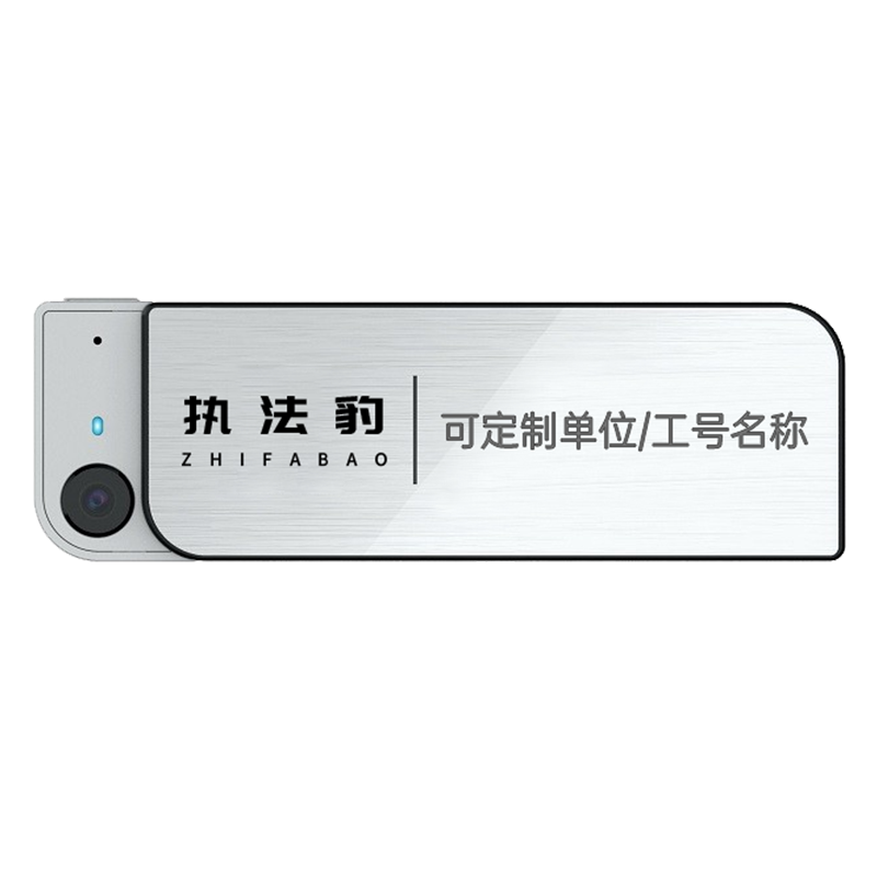 执法豹 胸卡式便携记录仪 DSJ-N1 64G(台)