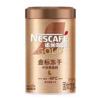 雀巢金牌咖啡中度烘焙冻干咖啡罐装75g*2罐健身即溶咖啡粉