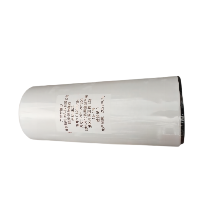 鸣驰鑫鼎 滤芯 LF14000NN 个