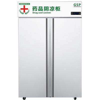 乐创(lecon) 药品阴凉柜冷藏柜双门展示柜 电脑控温立式医用柜GSP认证药品柜800L双门