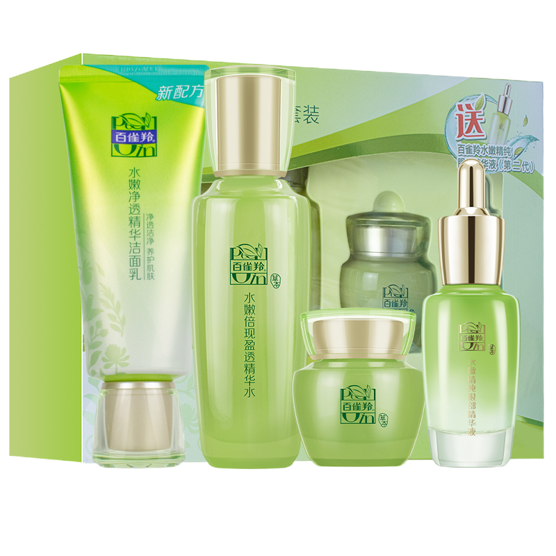 (PECHOIN)百雀羚套装护肤套装 水嫩倍现至尚套装眼精华版 洁面+精华水+精华霜+眼部精华液 保湿补水新老款随机发