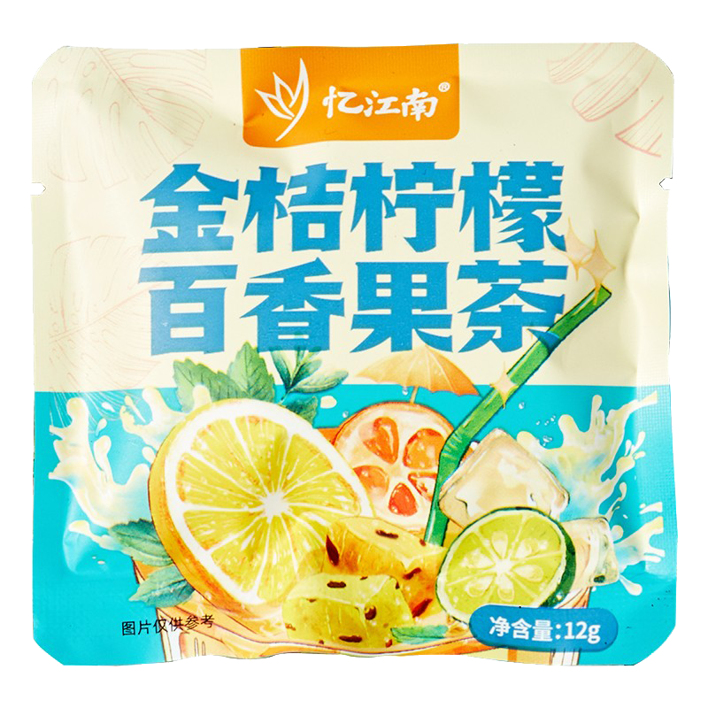 忆江南果茶喝下午茶代用花茶单包袋金桔柠檬百香果茶12g