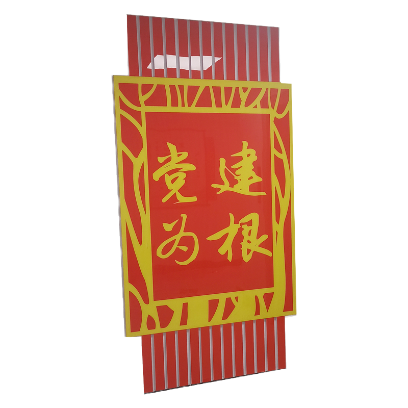科纳飞 宣传图版(定制)100X100cm